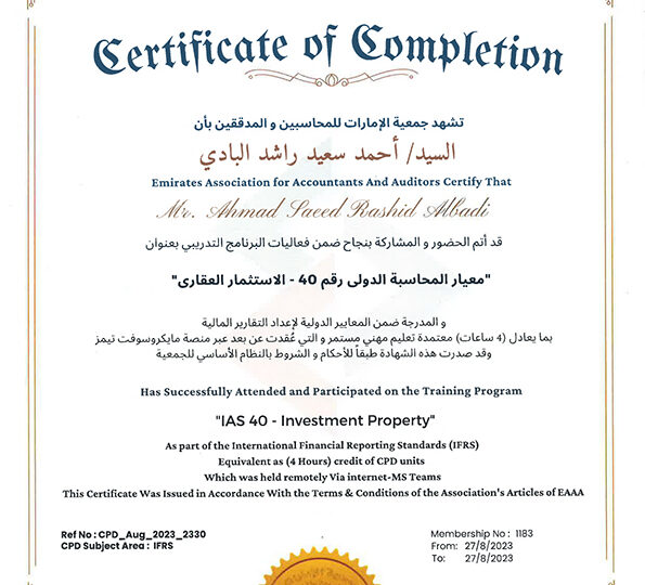 Dr Albadi Emirates Association for Accountants & Auditors IAS 40
